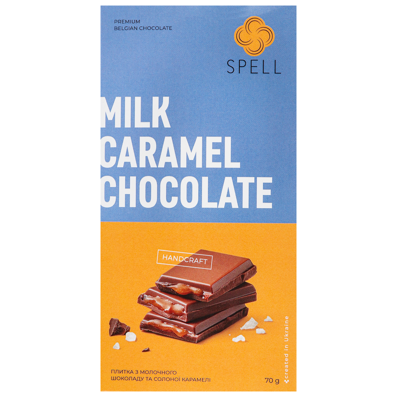 Spell milk chocolate and salted caramel 70g