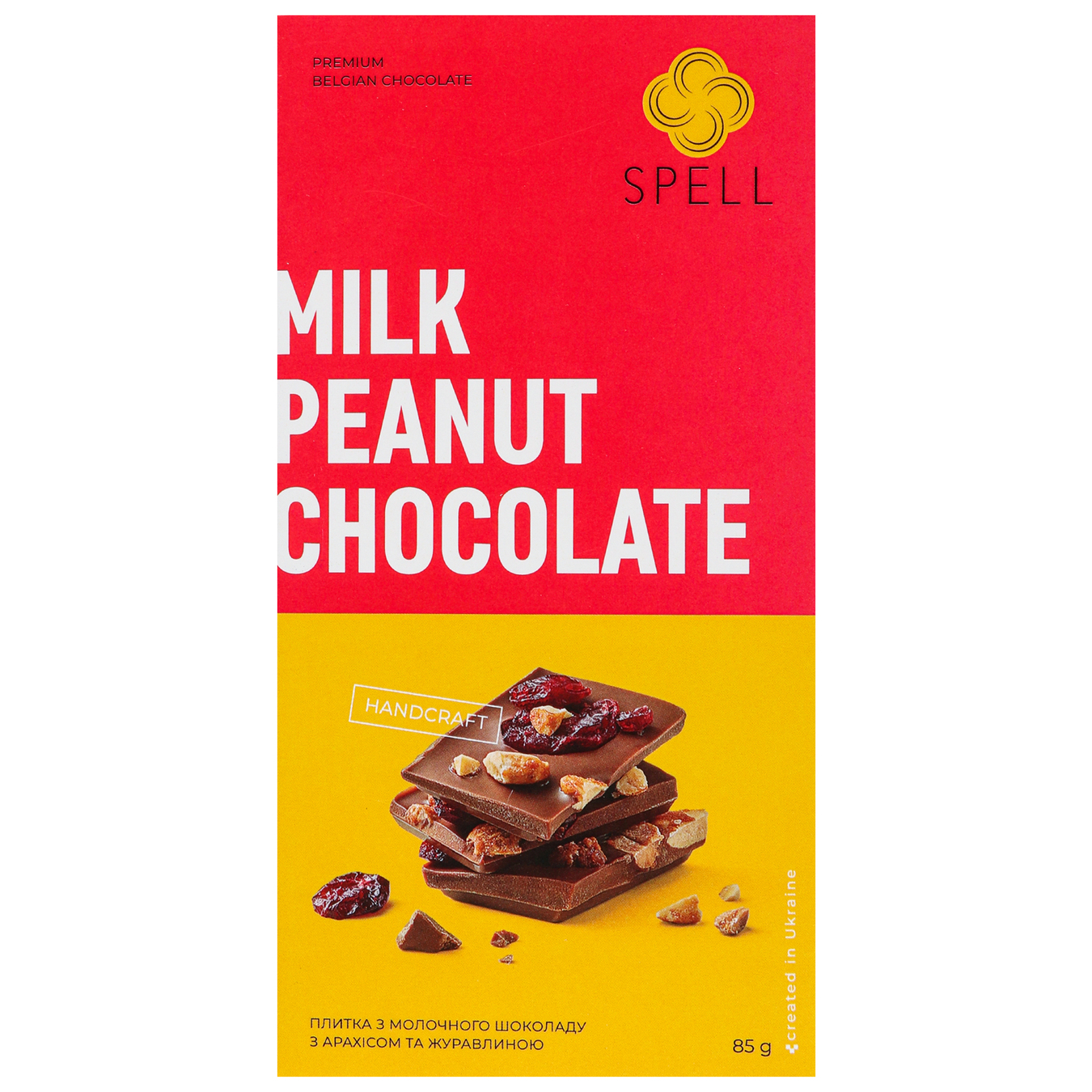 Шоколад Spell молочний з арахісом та журавлиною 85г