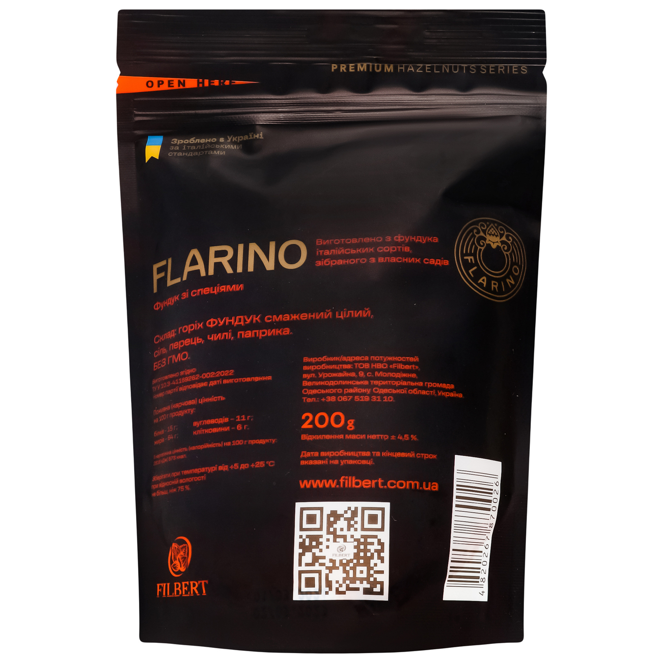 Hazelnuts with spices Flarino d/p 200g 2