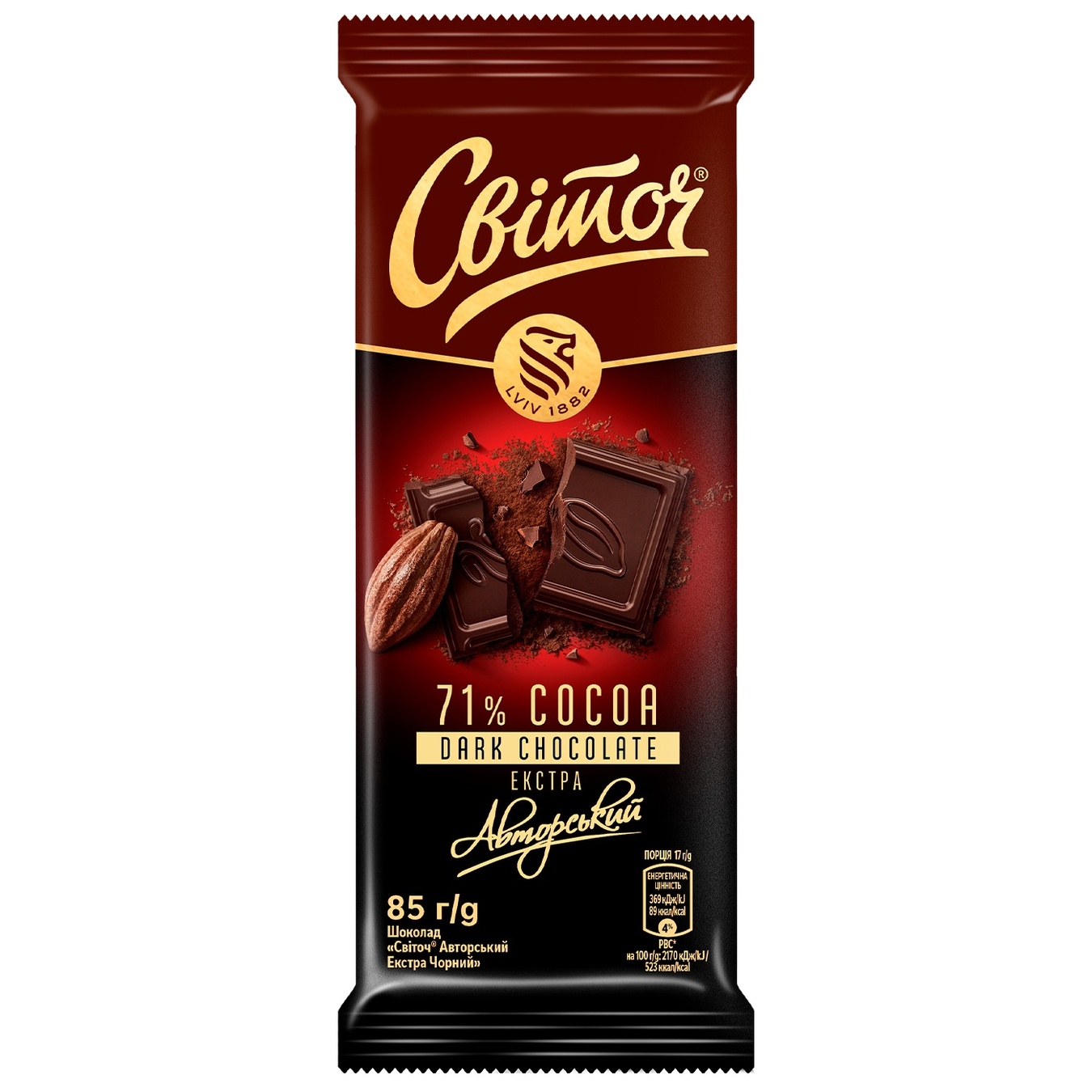 Шоколад Cвіточ Авторський екстрачорний 71% 85г