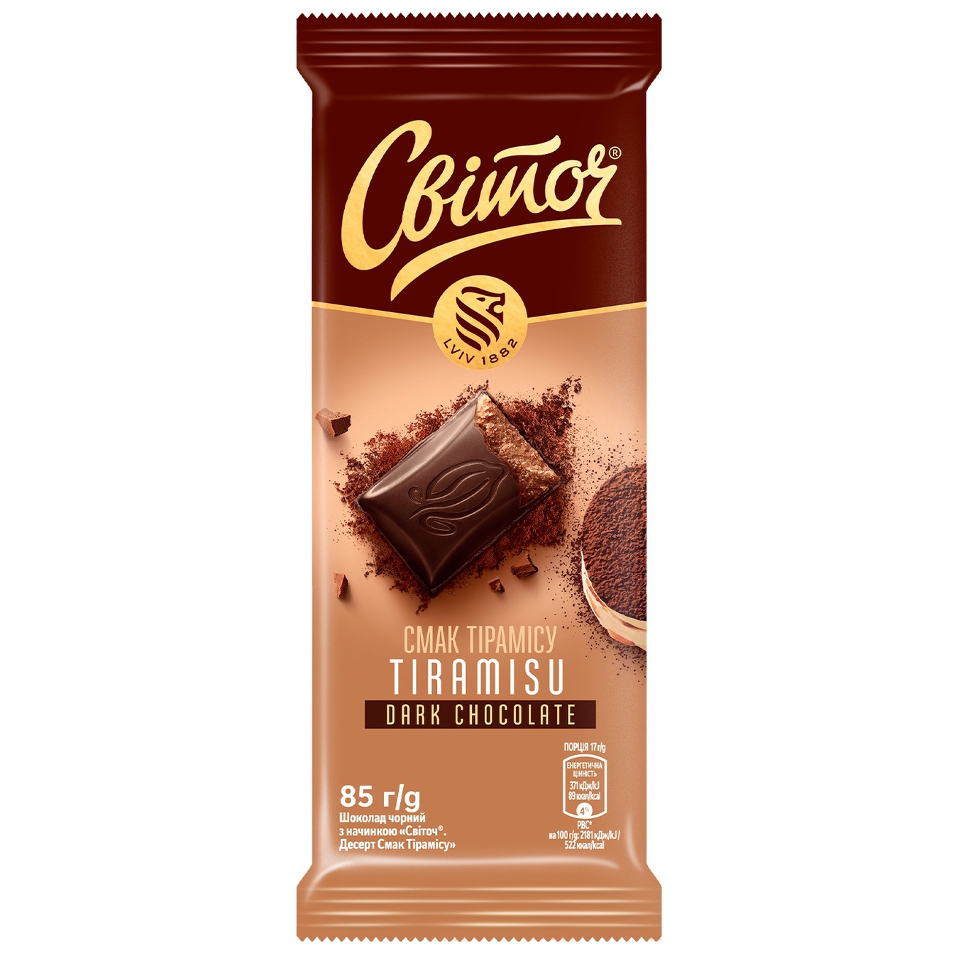 Шоколад Cвиточ Дессерт вкус Тирамису черный с начинкой 85г