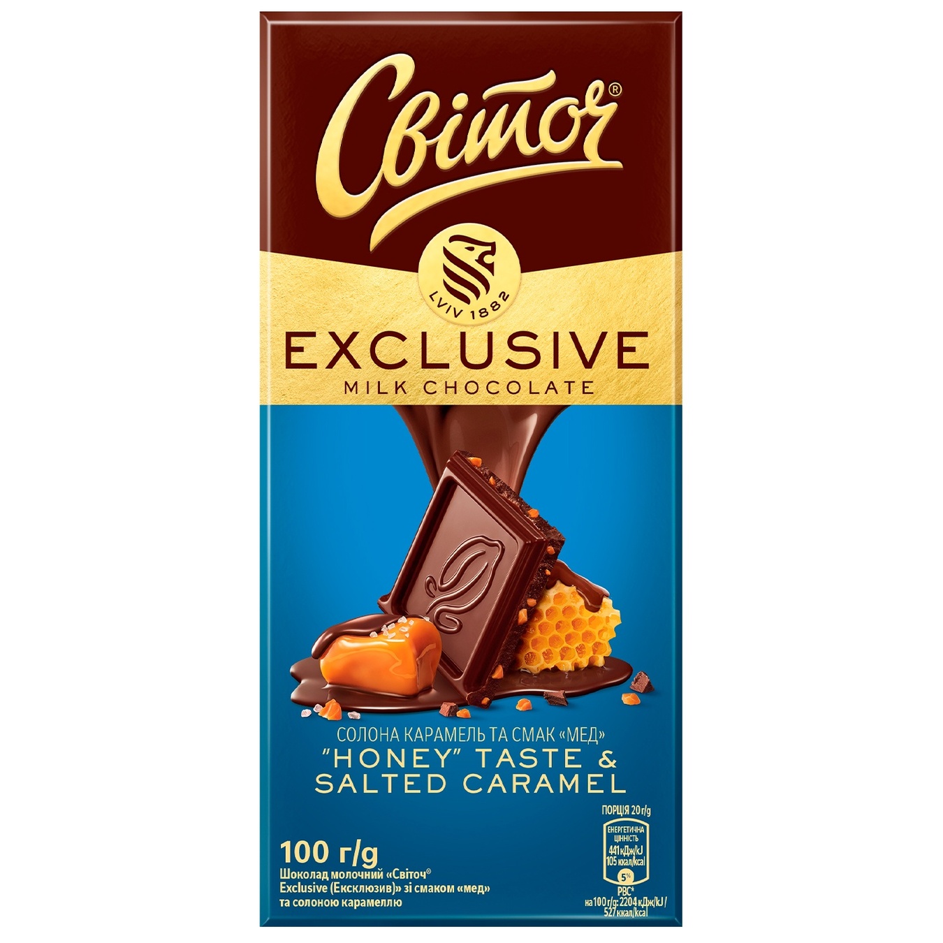 SVITOCH Exclusive Honey Flavored Milk Chocolate with Salted Caramel 100g