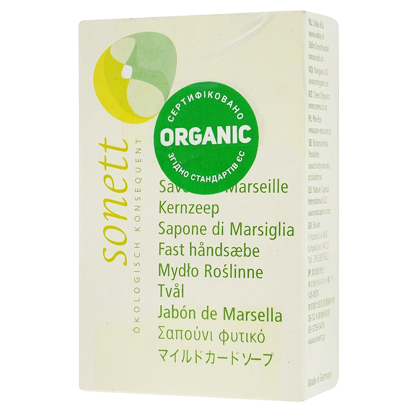 Solid soap Sonett Organic 100g