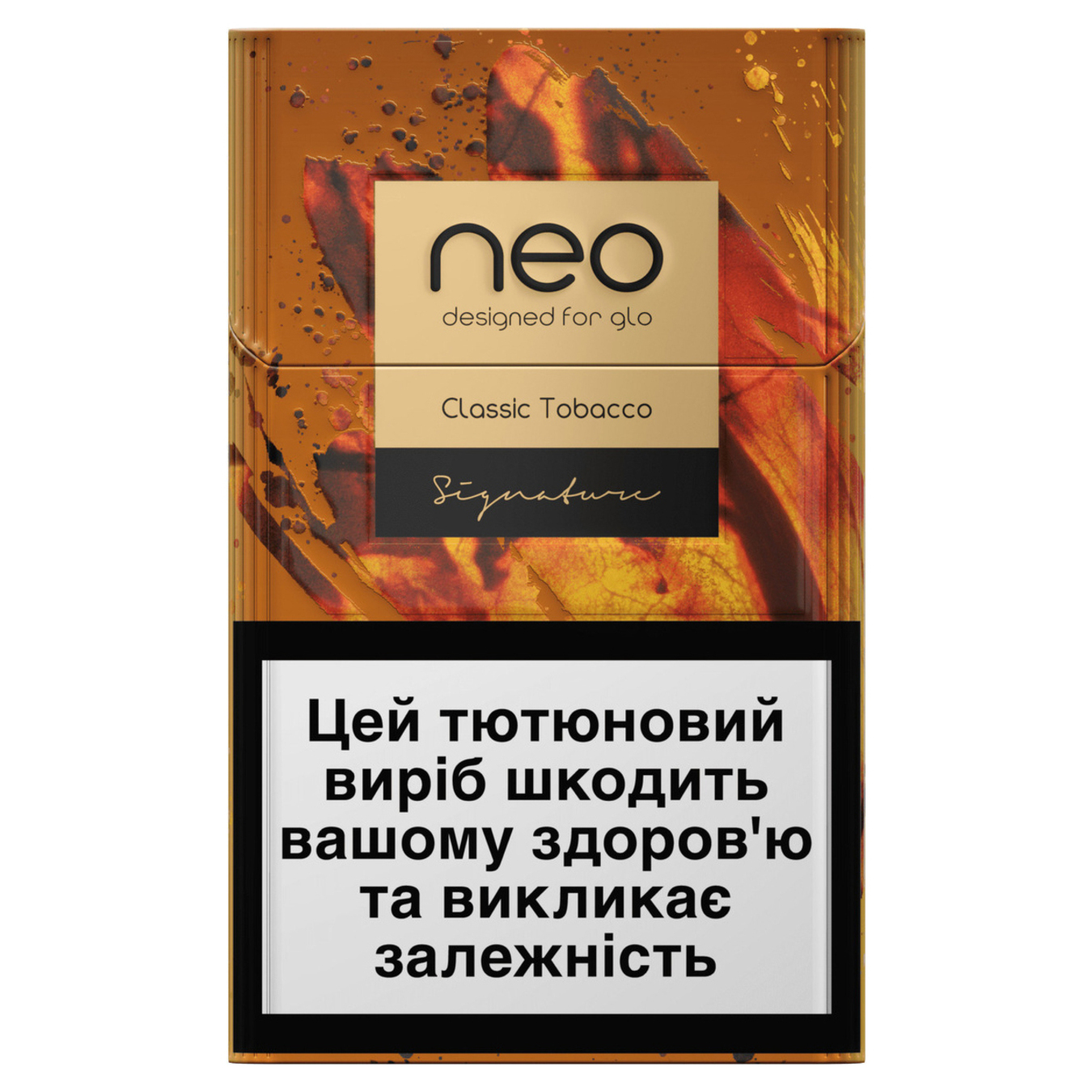 Sticks Neo Demi Classic Tobacco tobacco containing 20pcs (the price is indicated without excise tax)