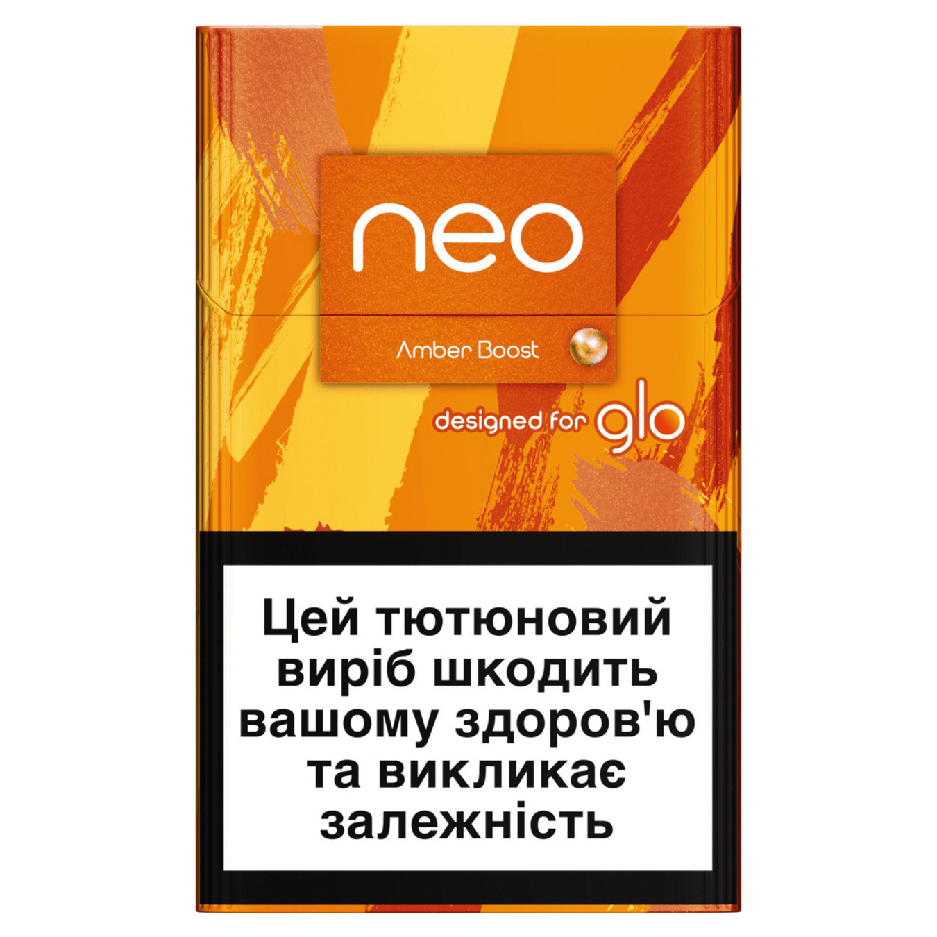 Табакосодержащее изделие Neo Demi Magnetic Pineapple для нагревания 20 стиков (цена указана без акциза)