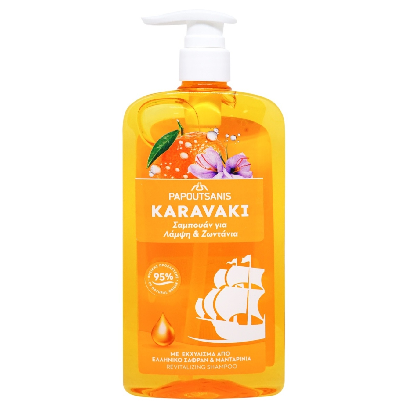 Shampoo KARAVAKI for hair shine 600 ml
