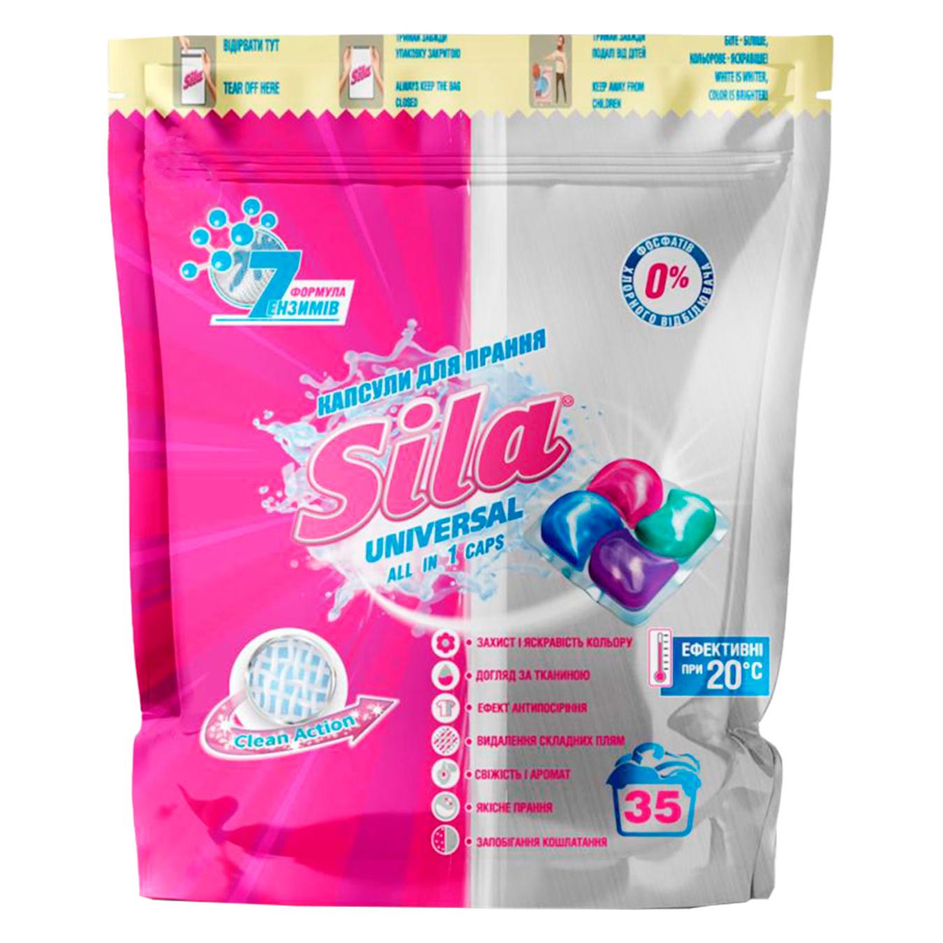 Sila capsules for washing 35 pcs