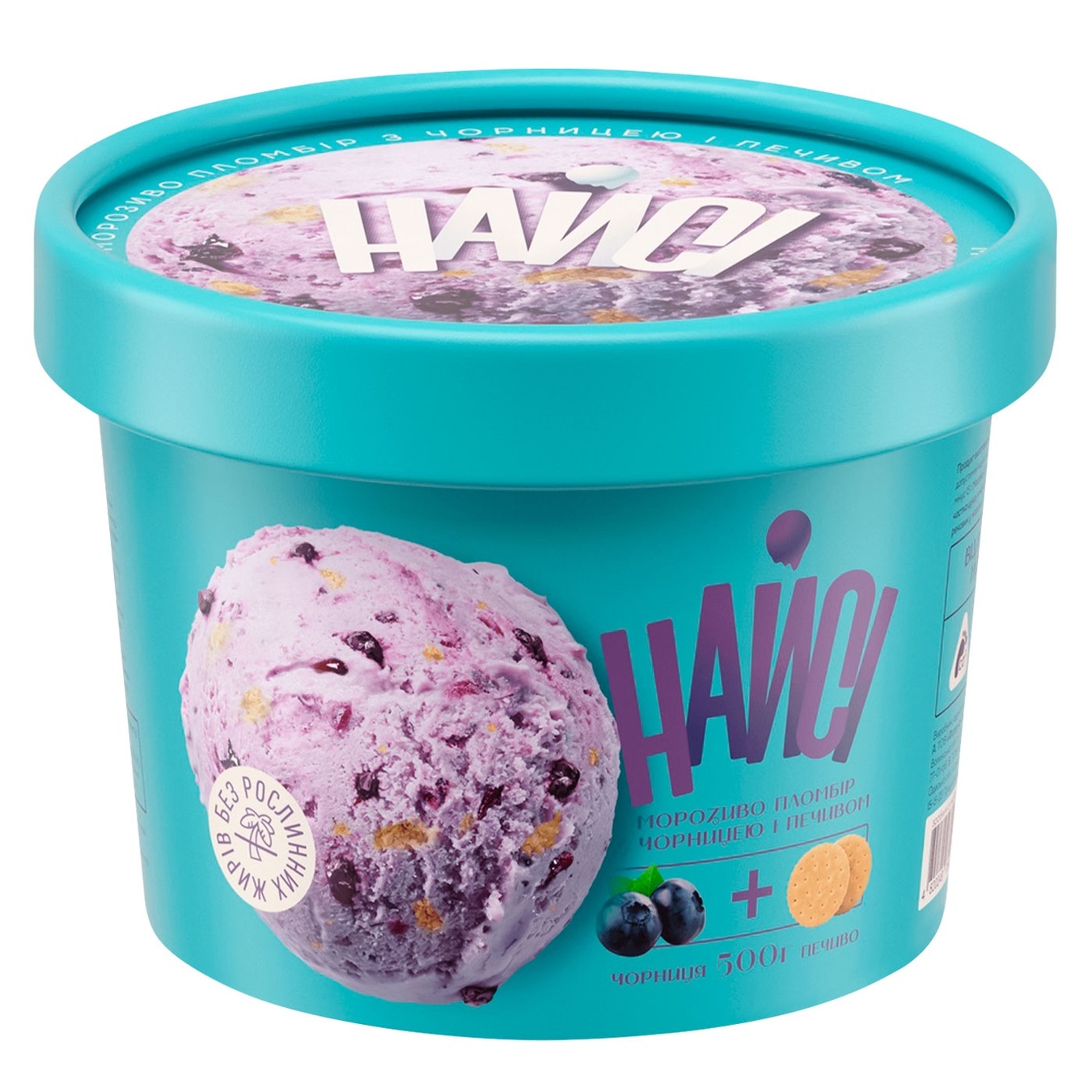 Naisi blueberry-biscuit ice cream 500g glass