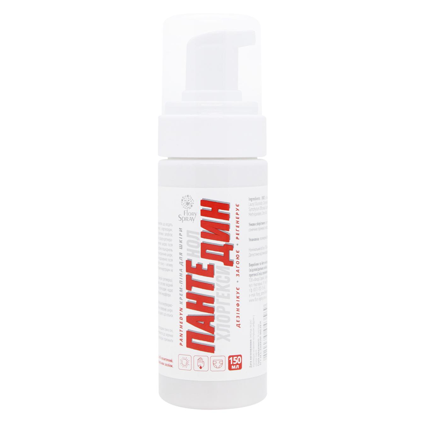 Pantedyn Flory Spray cream-foam for skin protection 150 ml