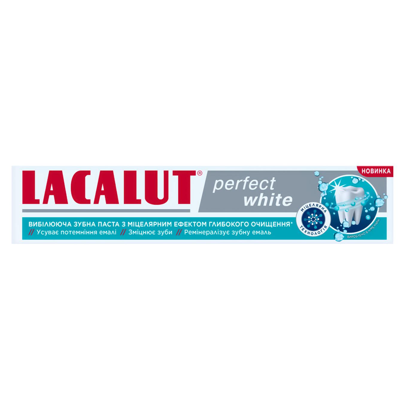 Паста зубная Lacalut perfect white 75мл