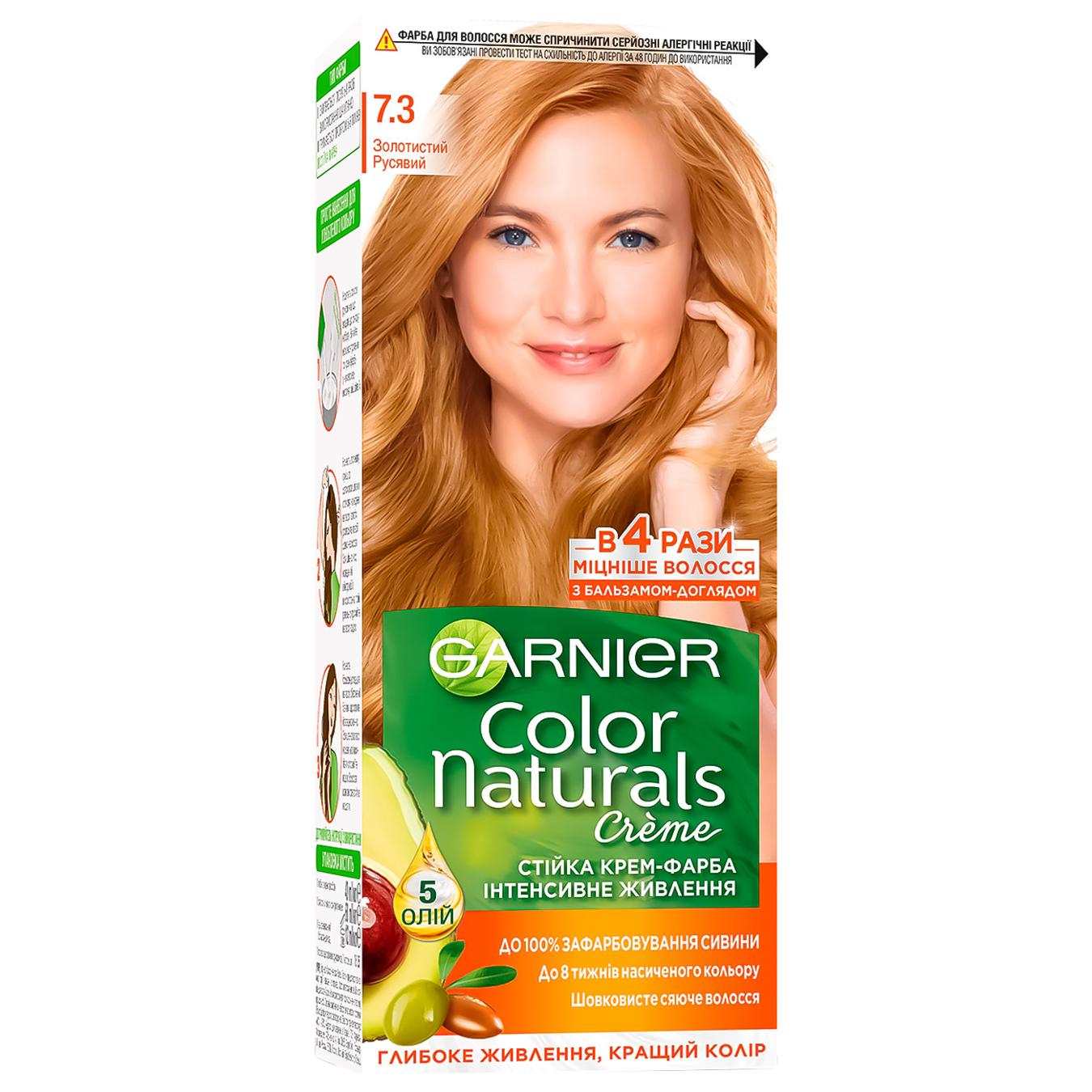 Краска для волос Garnier Color Naturals интенсивное питание тон 7.3