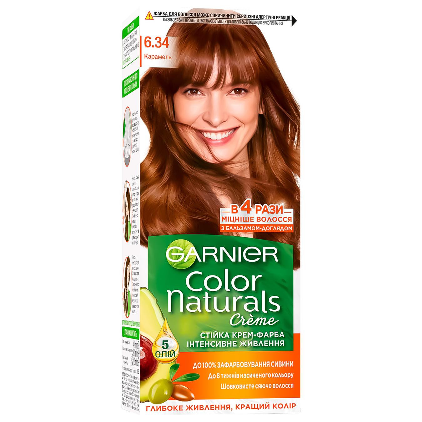 Фарба для волосся Garnier Color Naturals інтенсивне живлення тон 6.34
