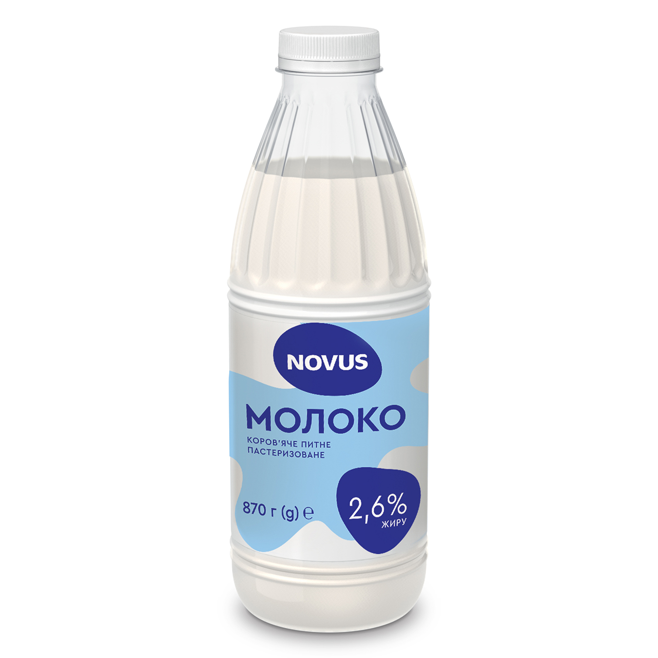 Молоко NOVUS коровье пастеризованное 2,6% 870г