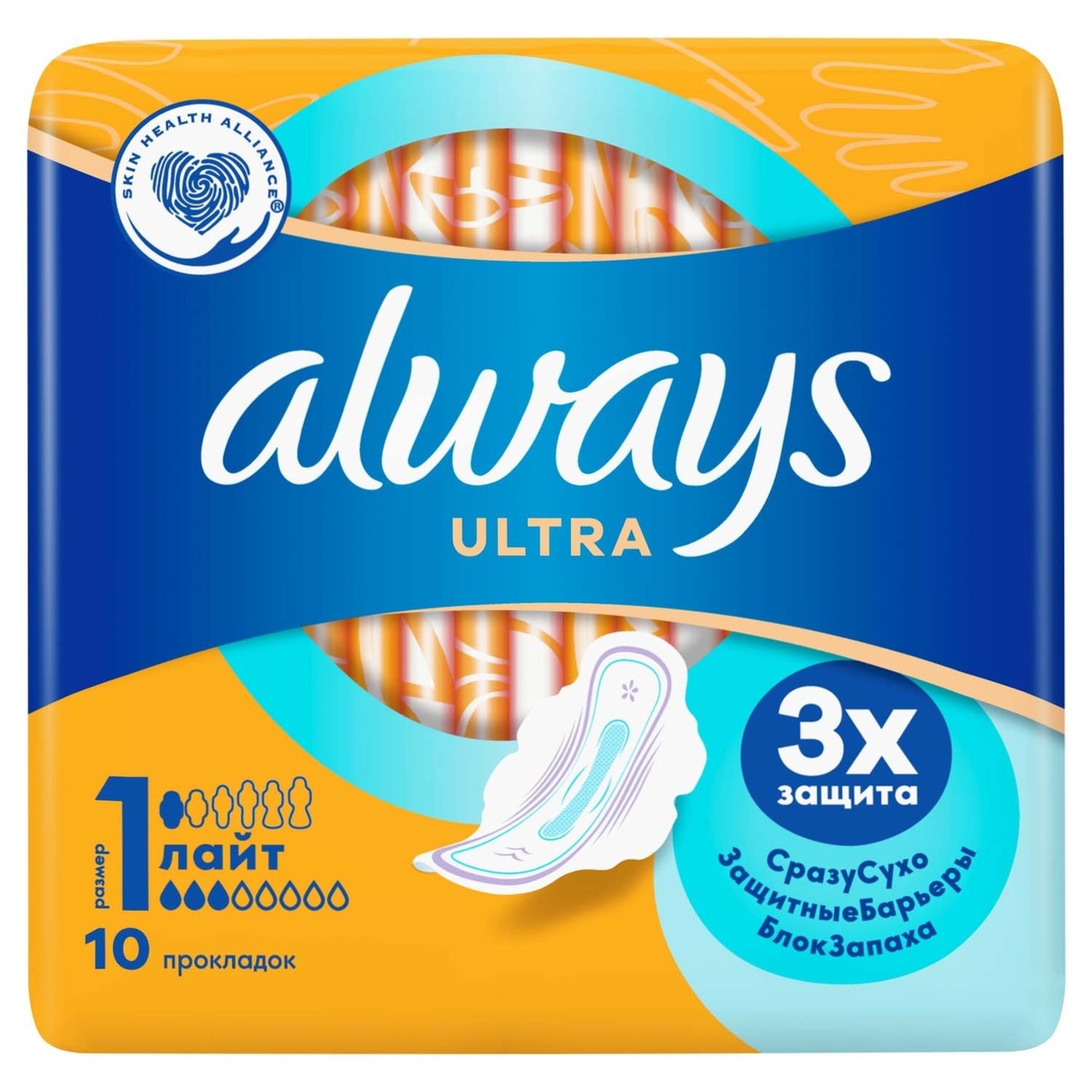 Always Ultra Light Hygienical Pads 3 drops 20pcs ᐈ Buy at a good price from  Novus