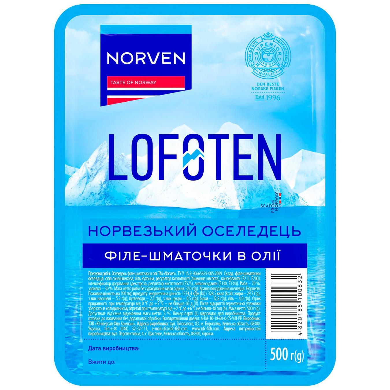 Оселедець Norven Lofoten в олії шматочки 500г