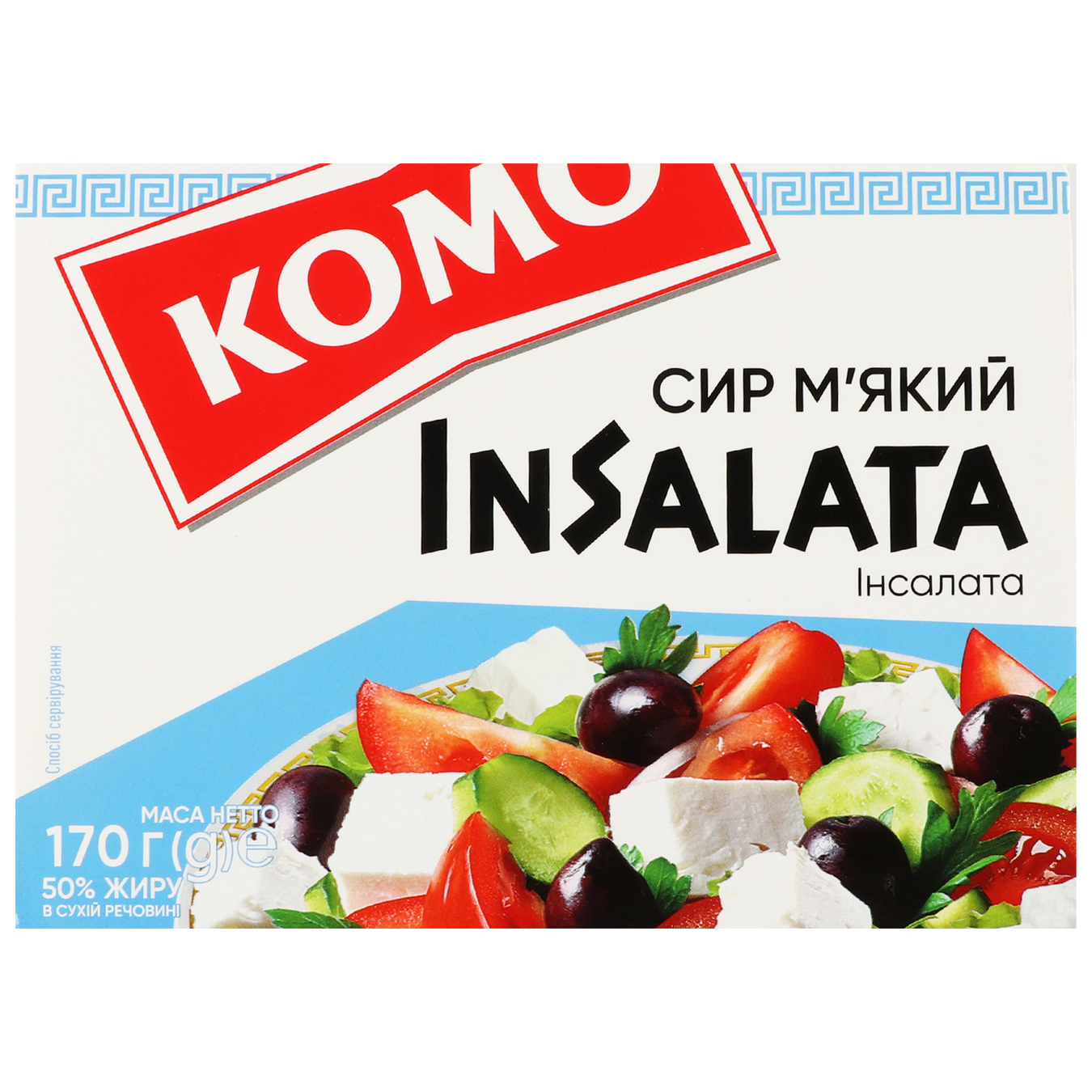 Como soft cheese InSalata tub 50% 170g