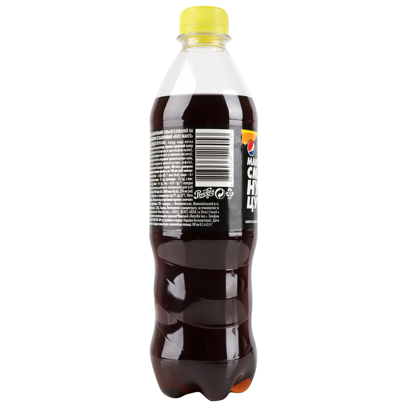 Напій сильногазований Pepsi Mango 0,5л 3