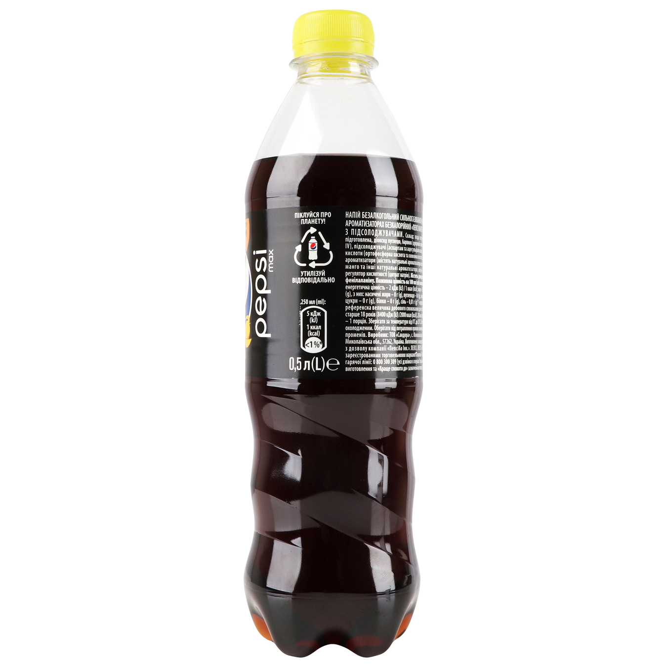 Напиток сильногазированный Pepsi Mango 0,5л 4