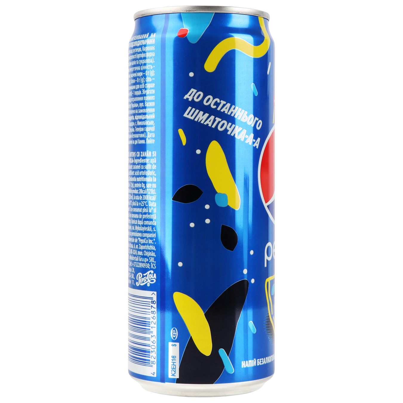 Напиток газированный Pepsi 330мл жестяная банка 7