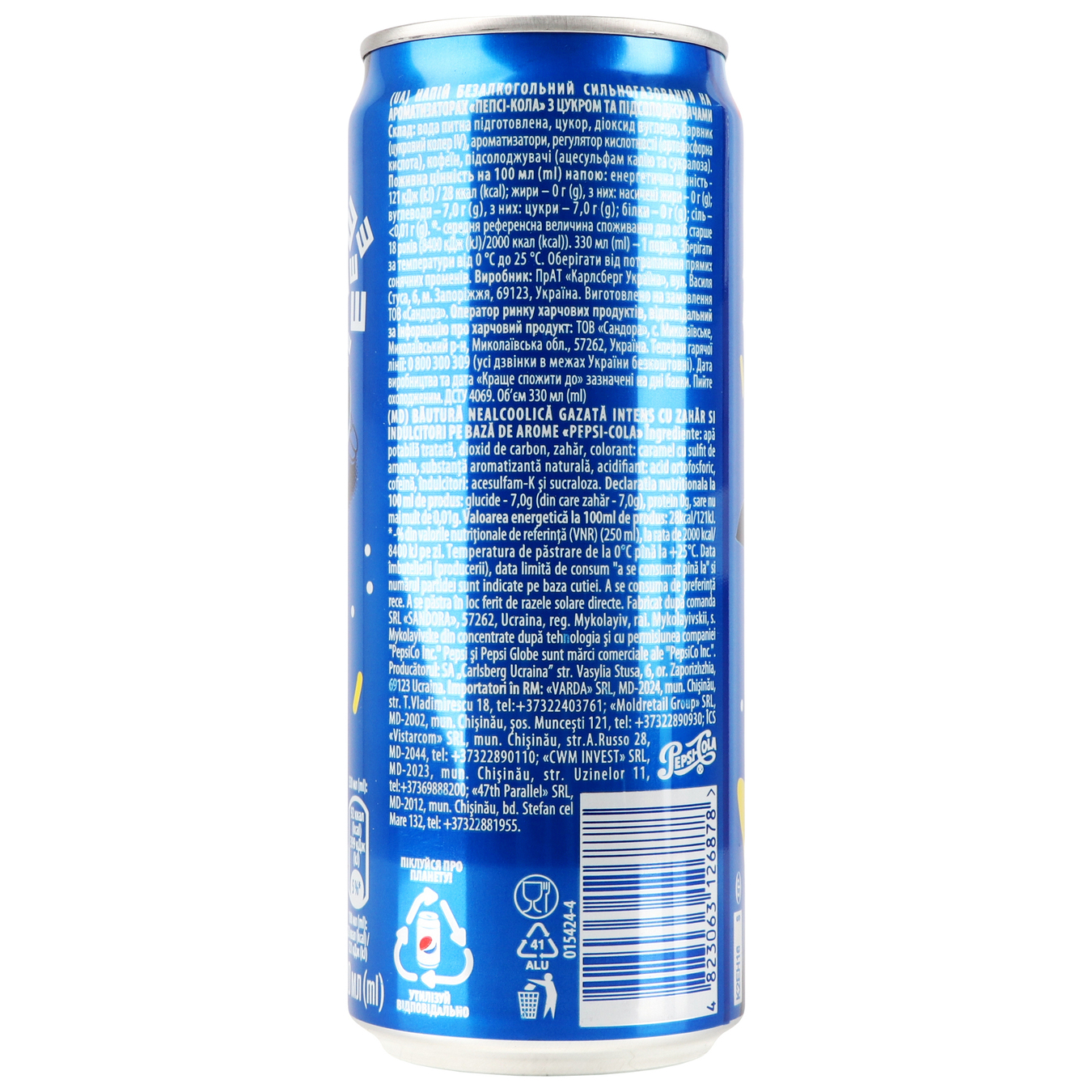 Pepsi carbonated drink 330ml can 8