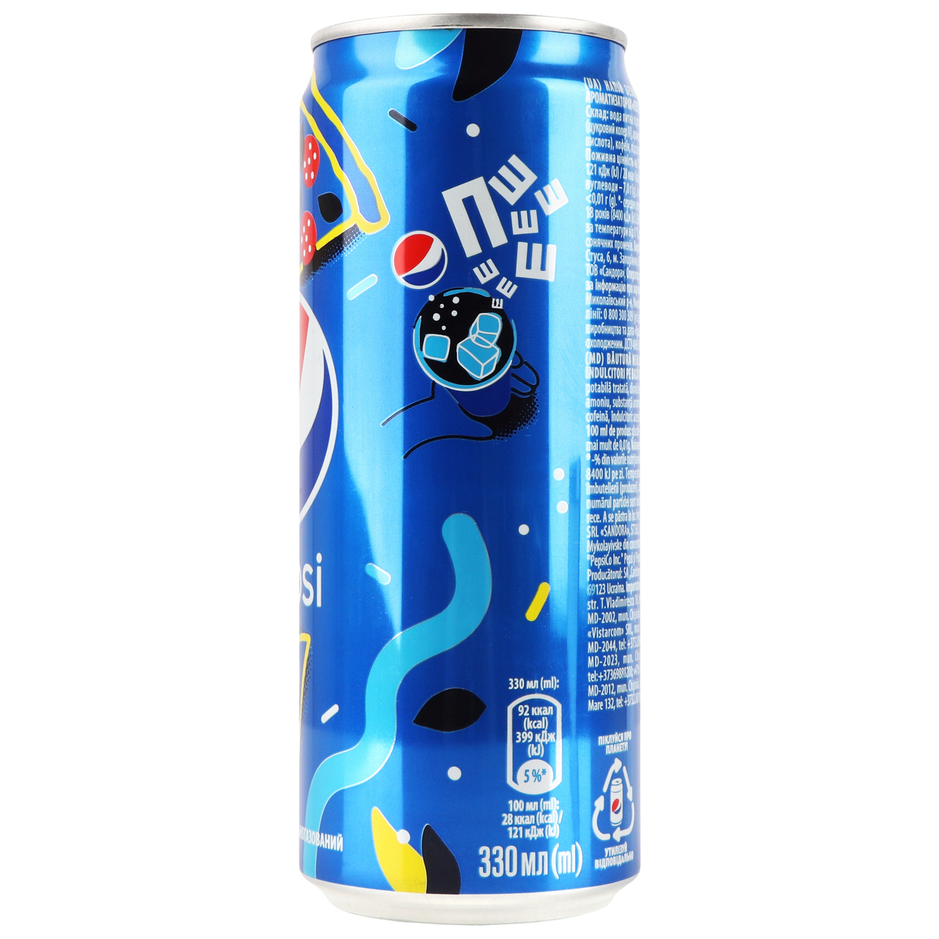 Напій газований Pepsi 330мл залізна банка 9