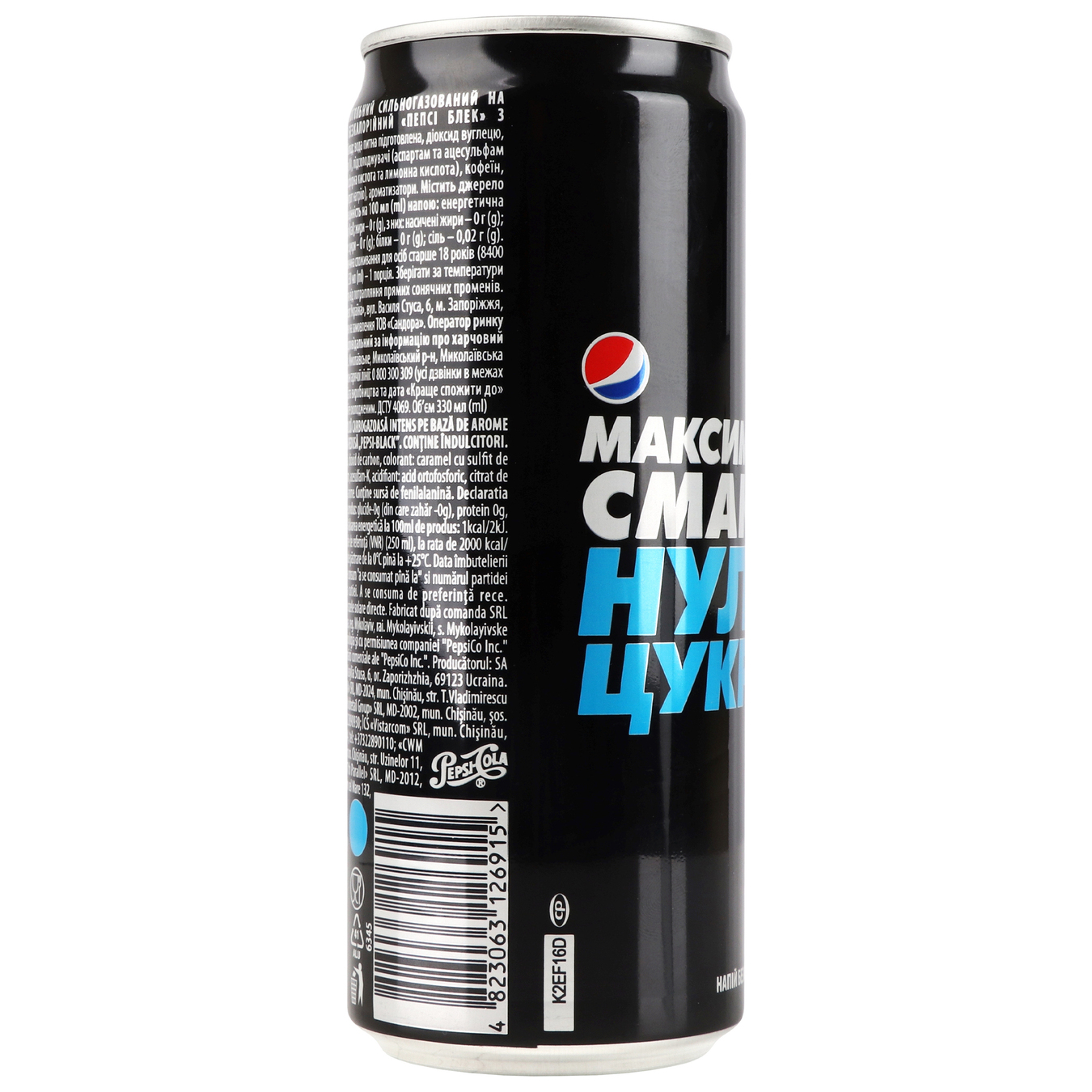 Напиток Pepsi Max 330мл 7