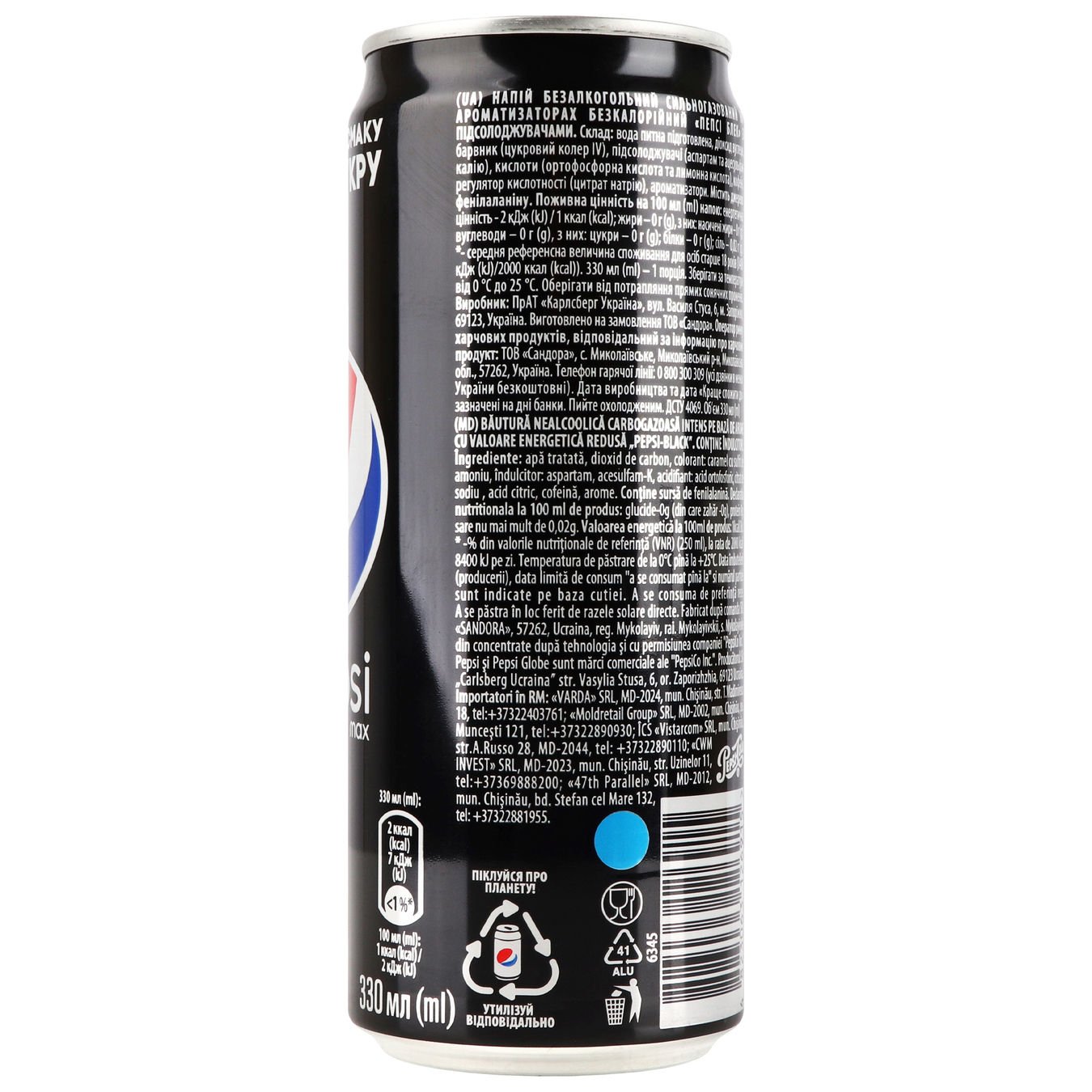 Pepsi Max Drink 330ml 8