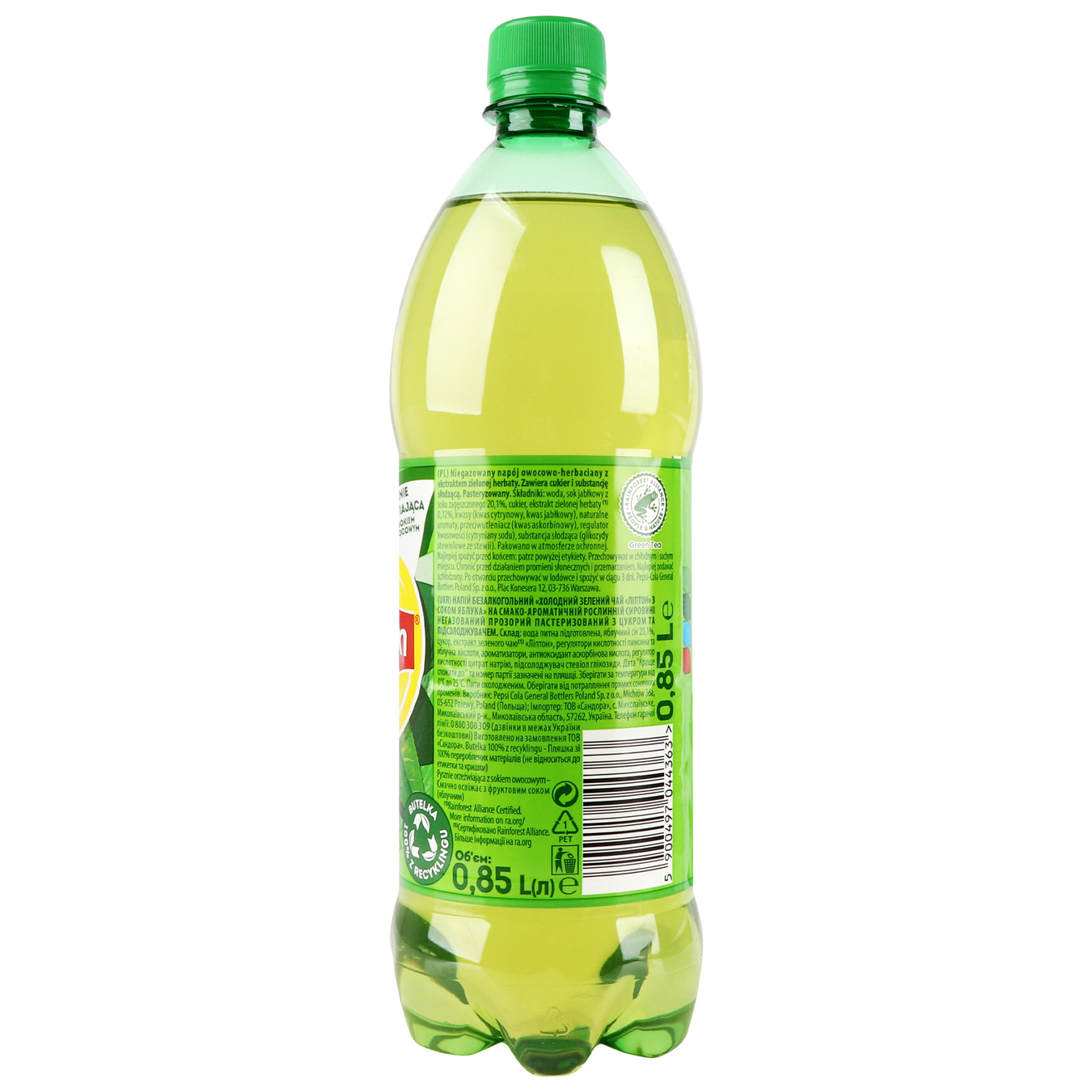 Lipton cold green tea 0.85 l 4