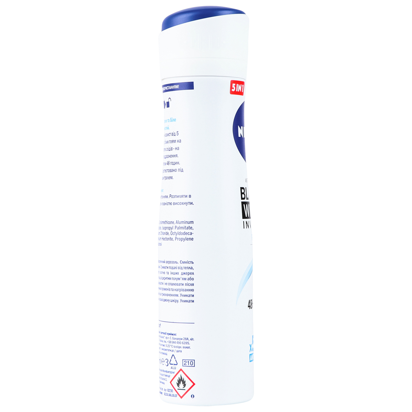 Deodorant Nivea for women Invisible Pure Invisible Protection spray 150ml 7