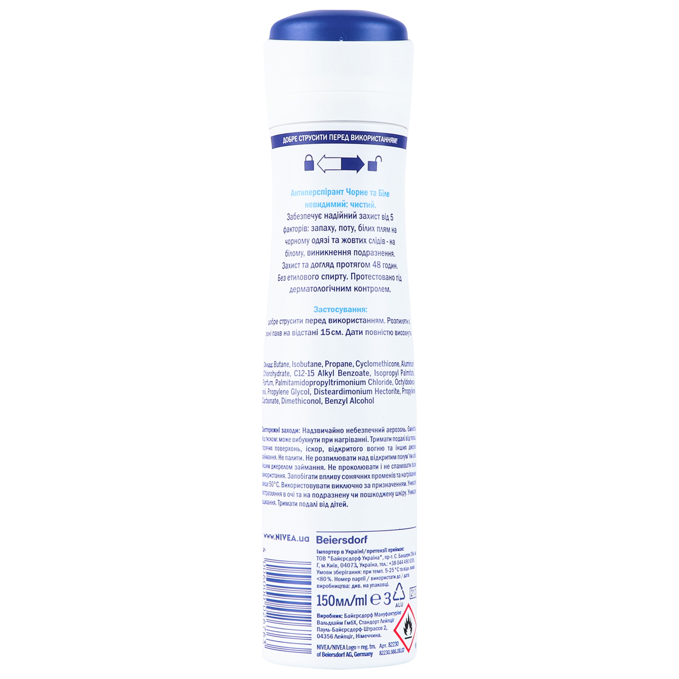 Deodorant Nivea for women Invisible Pure Invisible Protection spray 150ml 8