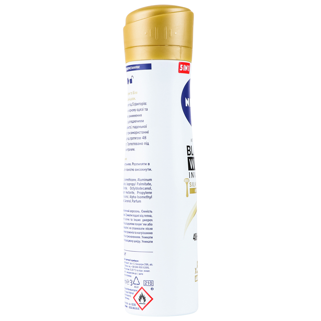 Дезодорант-спрей Nivea чорне та біле невидимий гладкий шовк 150мл 3