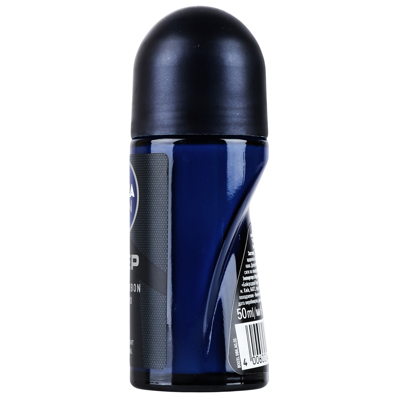 Дезодорант Nivea Ultra кульковий для чоловіків 50мл 3