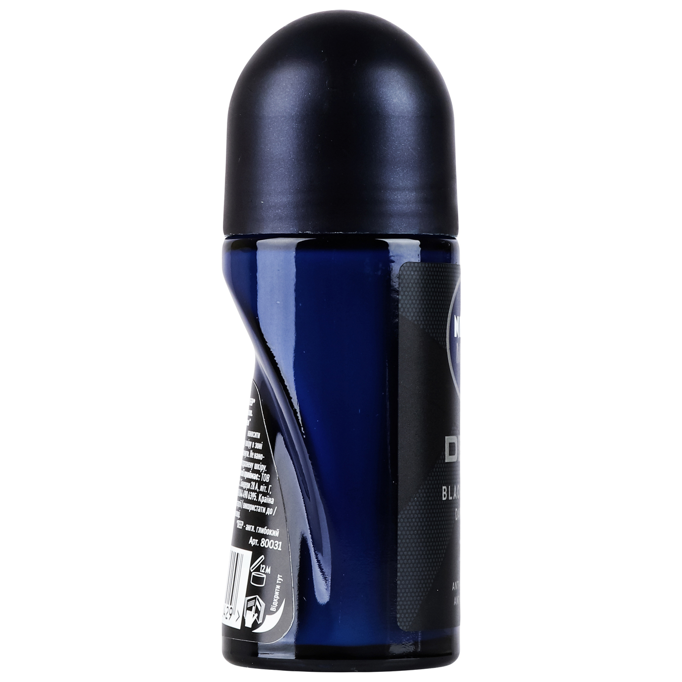 Nivea Ultra roll-on deodorant for men 50 ml 4