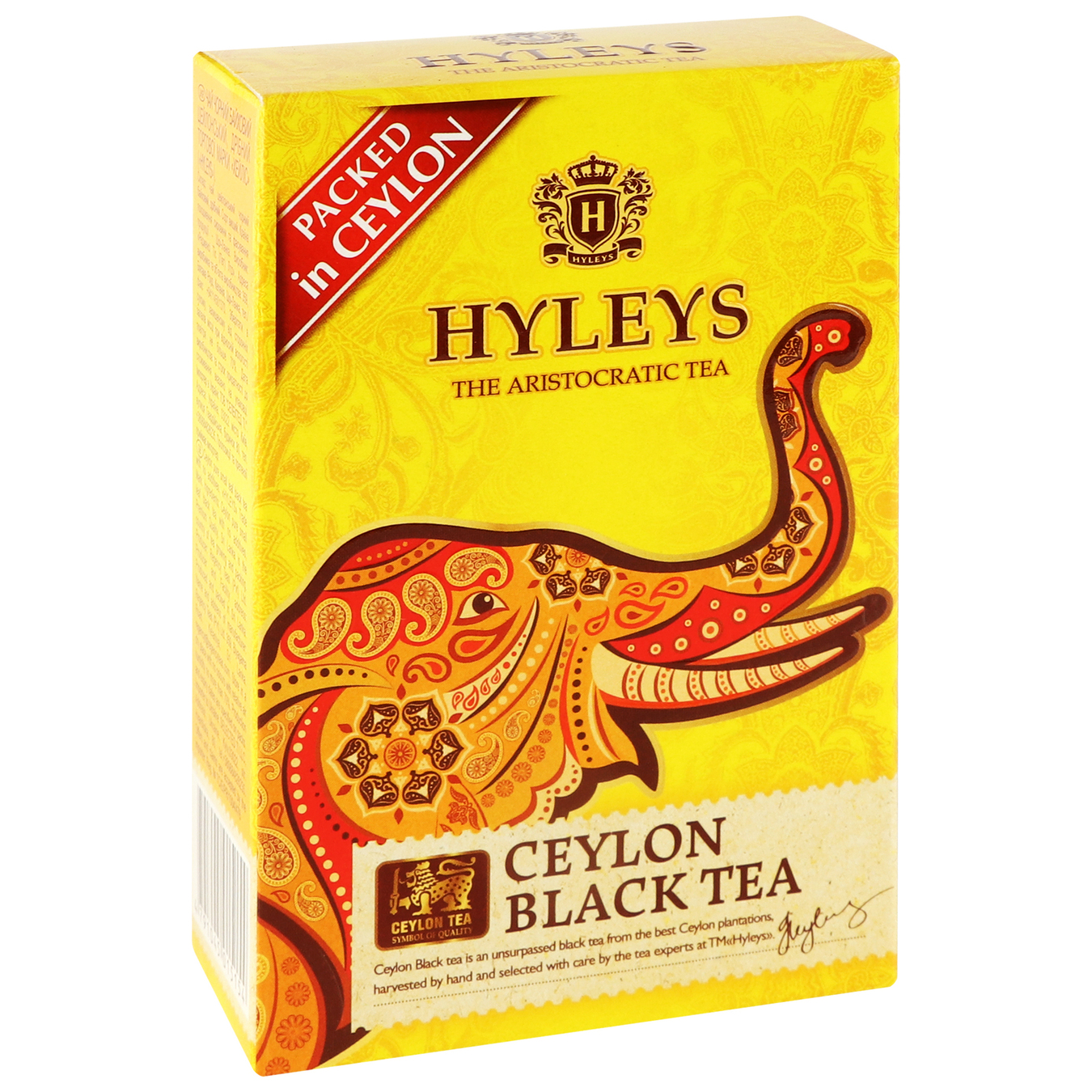 Hyleys Ceylon black tea 90g 9