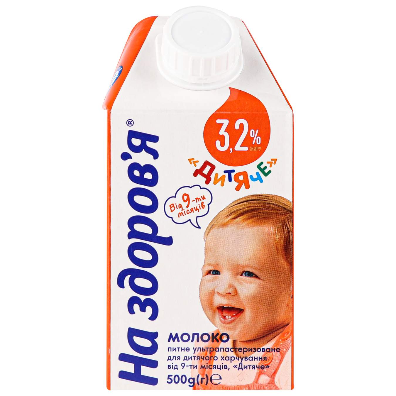Молоко На Здоров'я Дитяче ультрапастеризоване 3,2% 500г