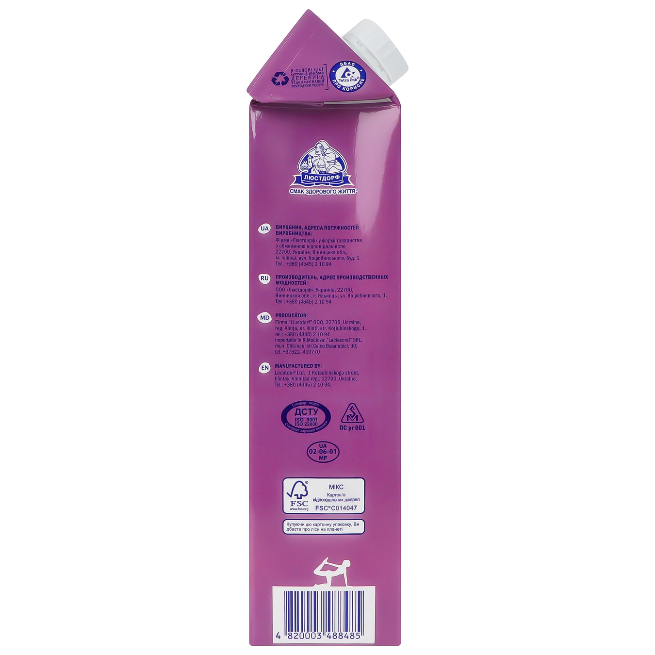 Milk Na Zdorovia lactose-free ultrapasteurized 0,5% 950g 4