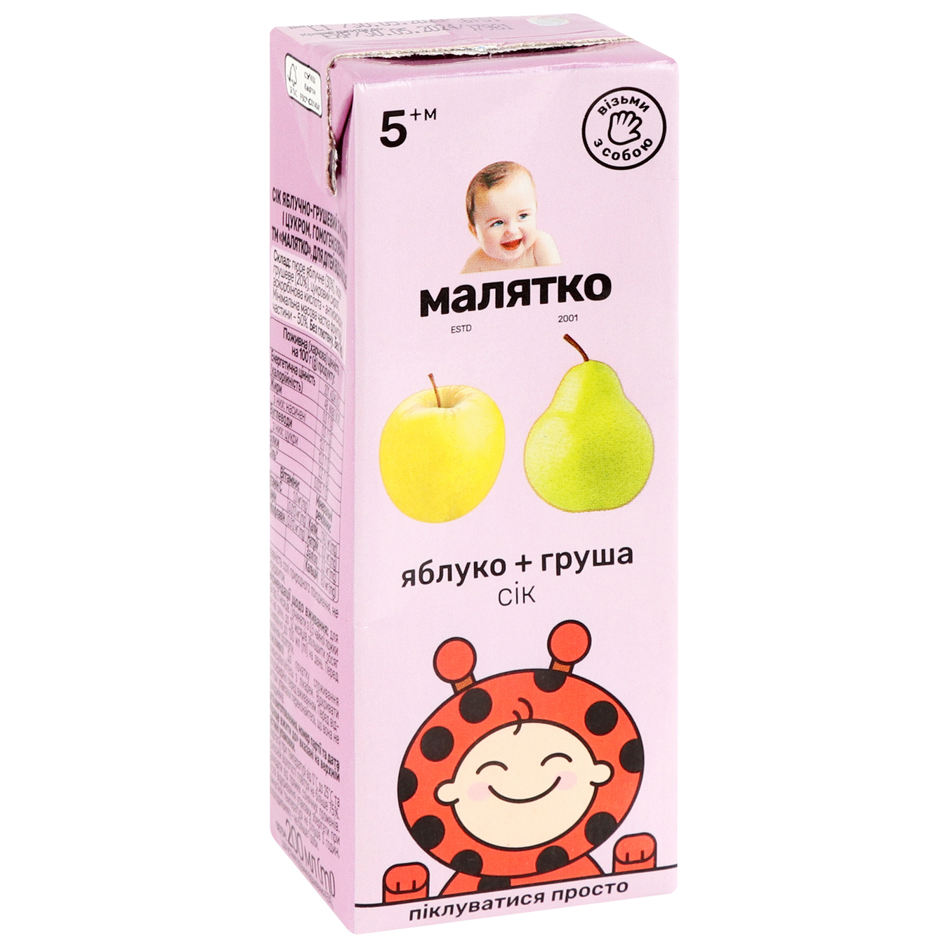 Malytko apple-pear juice 200g 4