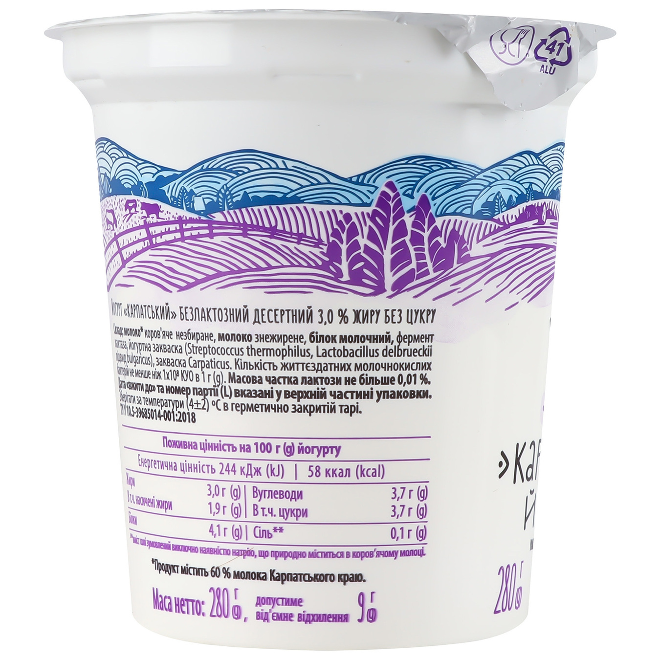 Carpathian Halychyna lactose-free yogurt 0,03 280g 3