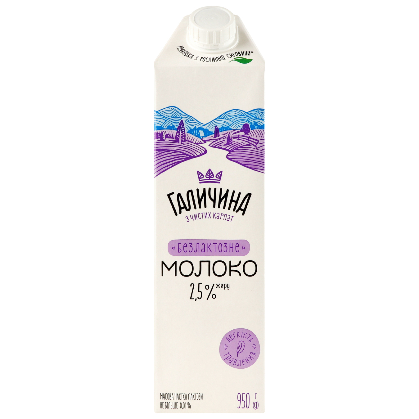 Молоко Галичина безлактозне ультрапастеризоване 2,5% 950г
