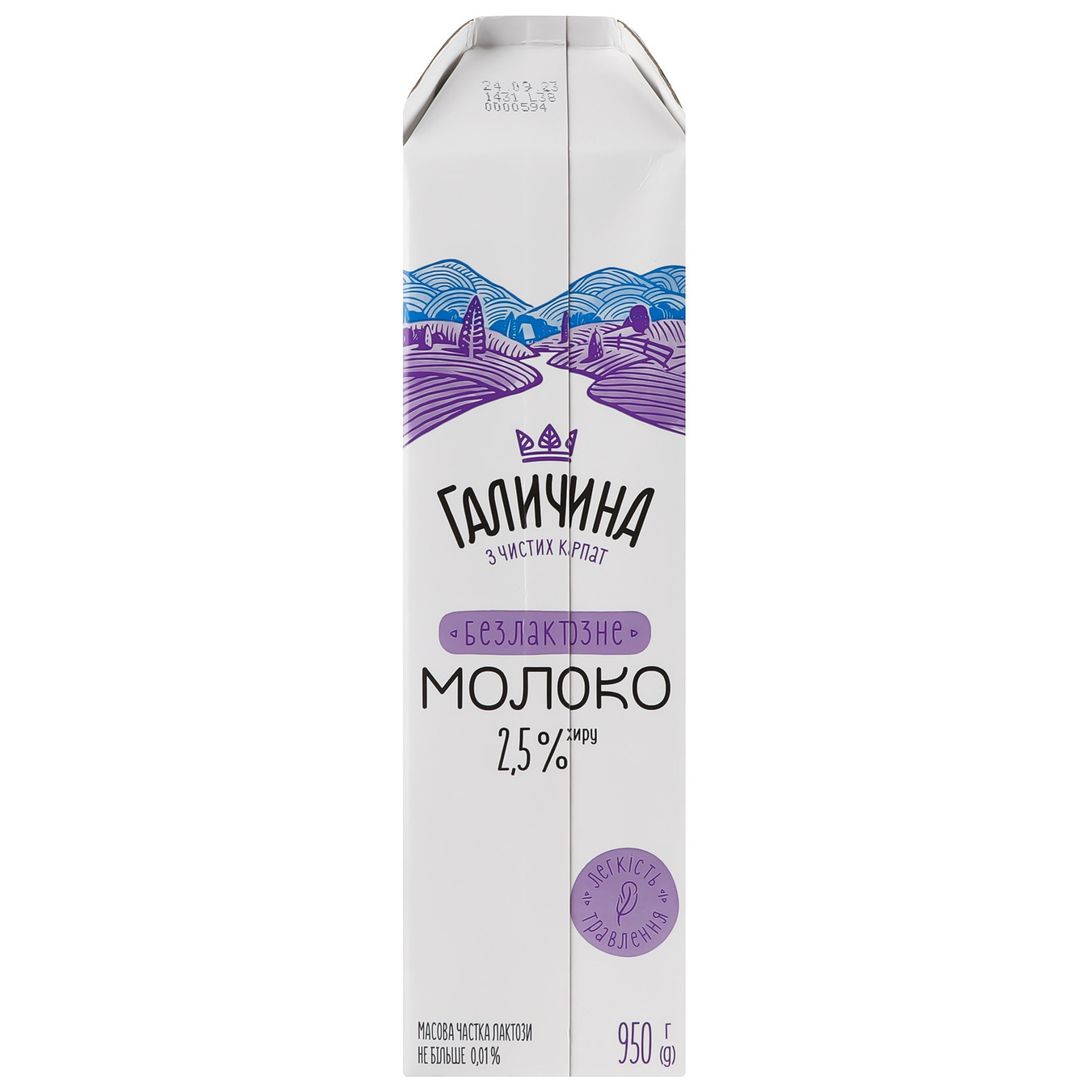 Milk Galichina Lactose-free Ultrapasteurized 2,5% 950g 2
