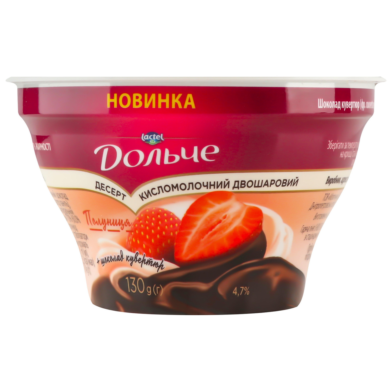 Dolce dessert with chocolate couverture and strawberry fillings cup 4.7% 130g