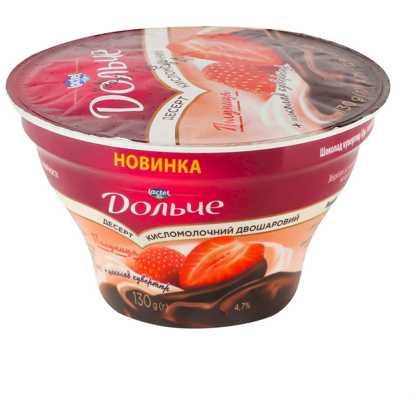 Dolce dessert with chocolate couverture and strawberry fillings cup 4.7% 130g 2
