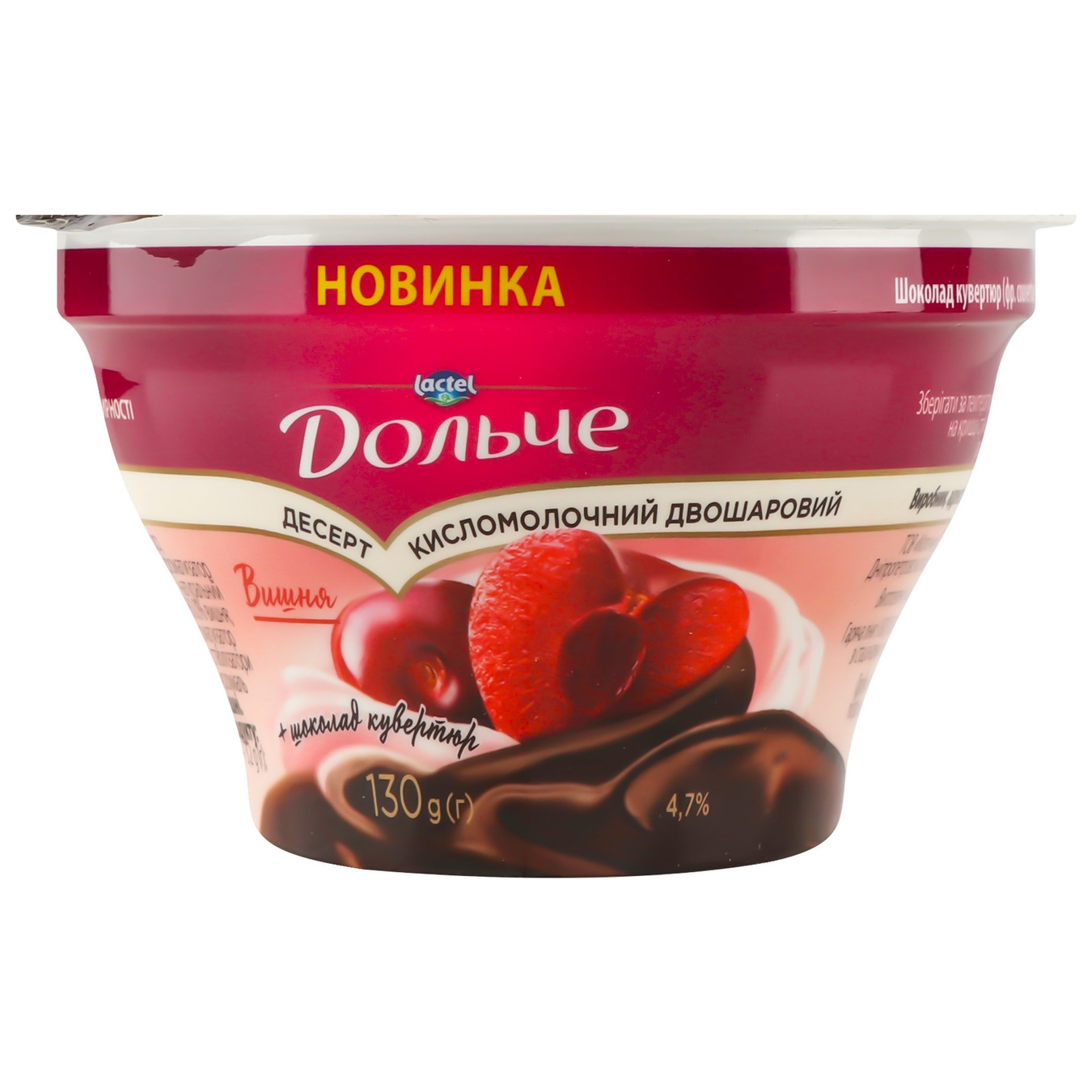 Dolce dessert with chocolate couverture and cherry fillings cup 4.7% 130g