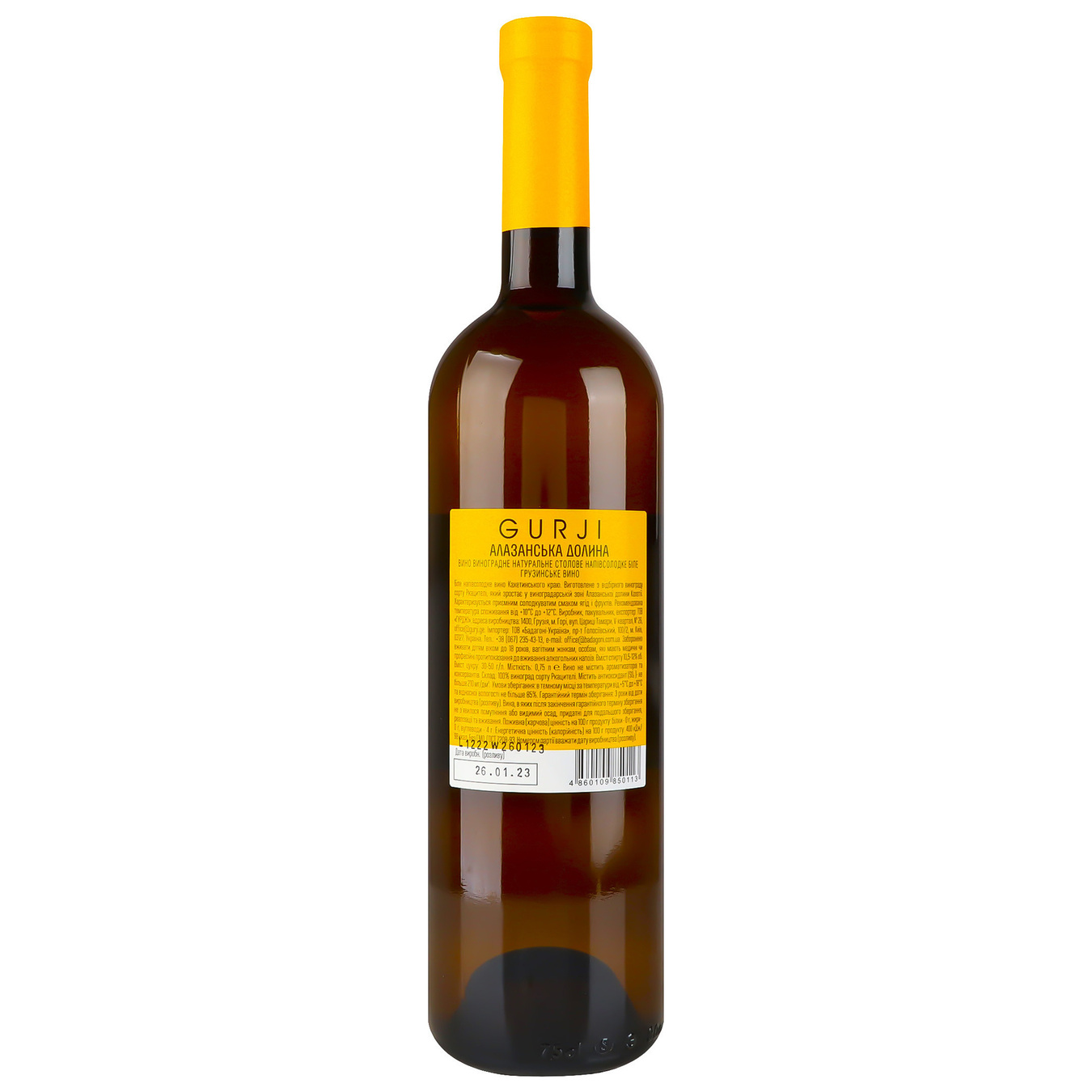 Вино Gurji Алазанская долина белое полусладкое 10,5% 0,75л 4