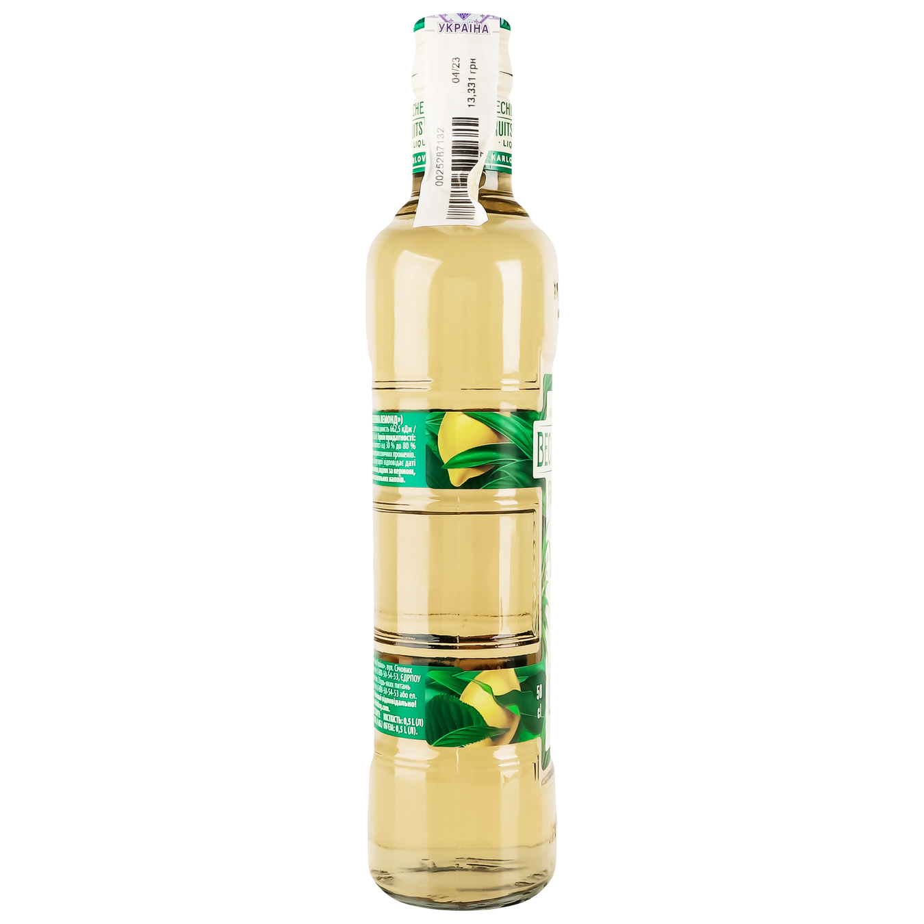 Настойка Becherovka Lemond 20% 0,5л 2
