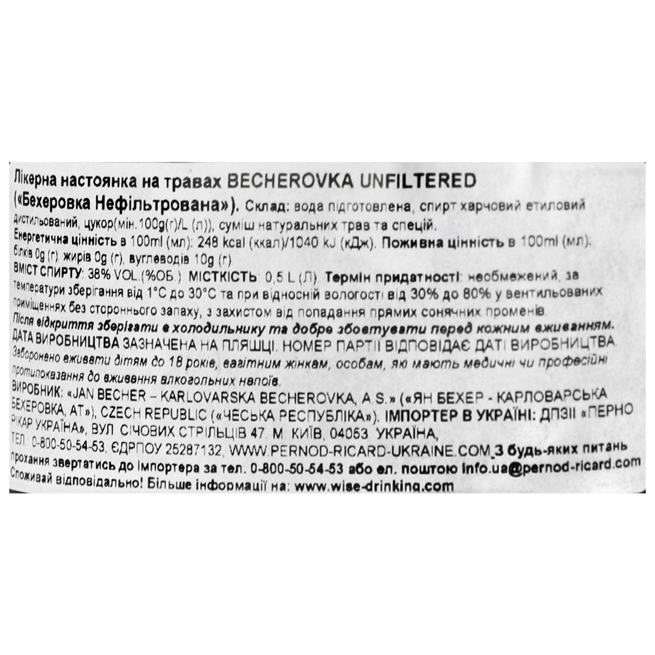 Настоянка Becherovka Unfiltered лікерна на травах 38% 0,5л 6