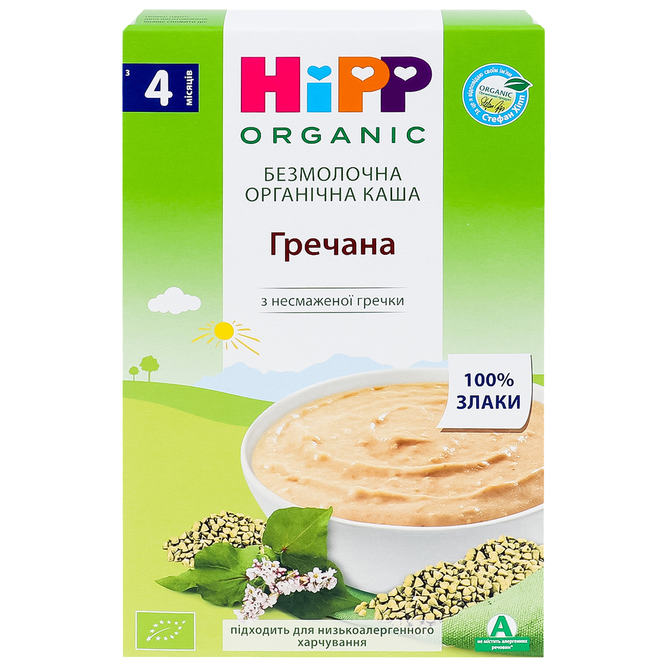 Children's porridge HiPP Buckwheat dairy-free from 4 months 200g 5