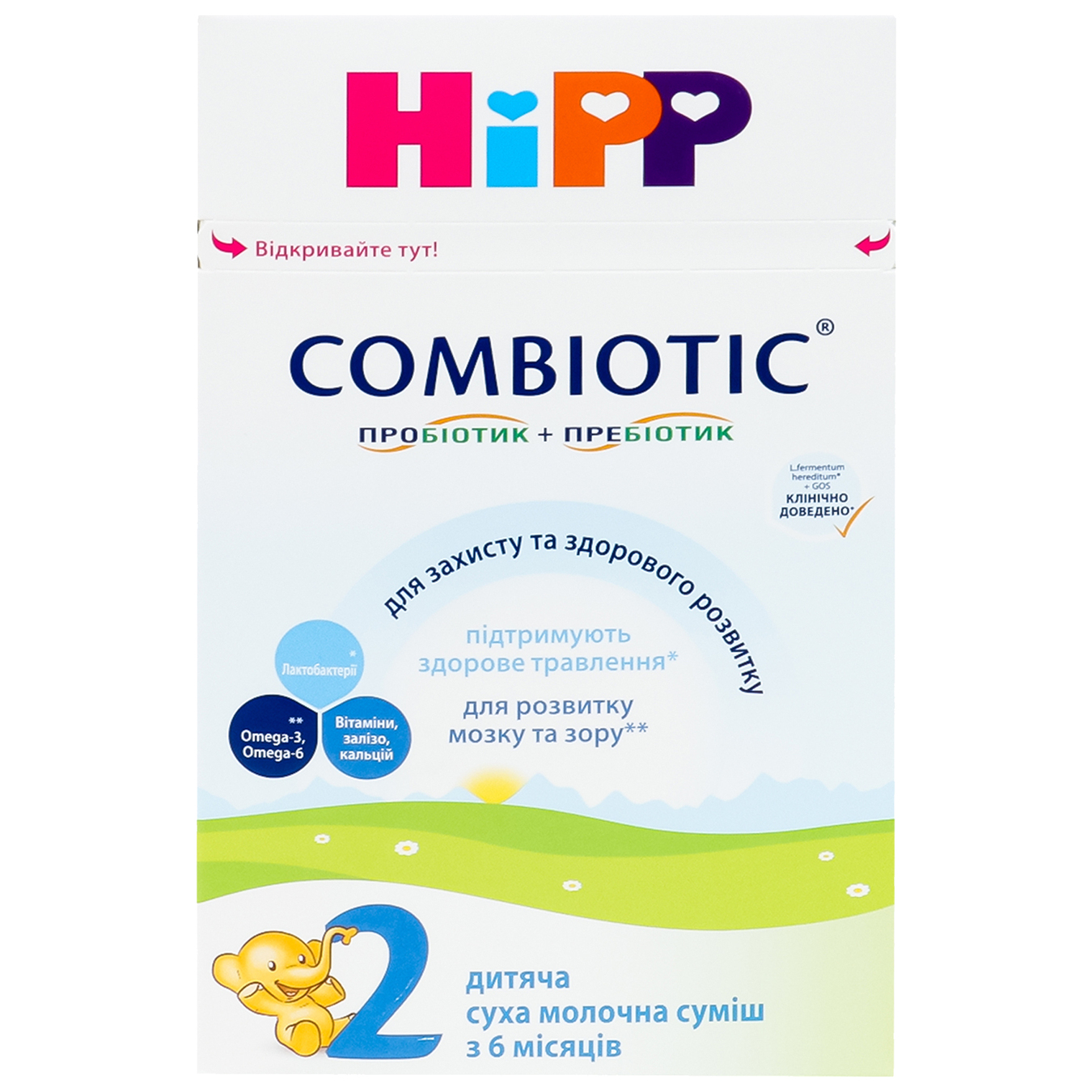 Смесь молочная Hipp Combiotic №2 сухая для детей от 6-ти месяцев 500г