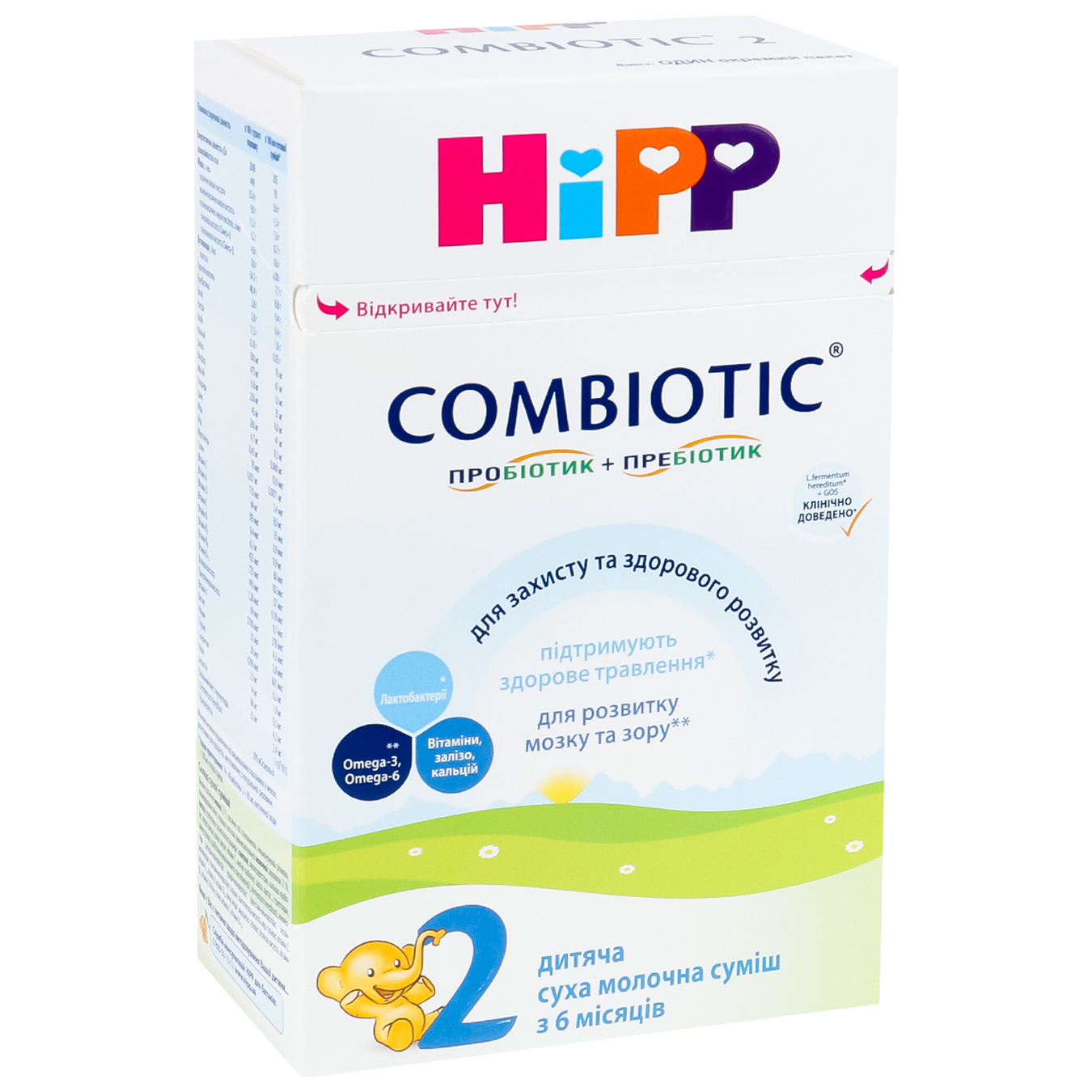 Суміш молочна Hipp Combiotic №2 суха для дітей від 6-ти місяців 500г 2