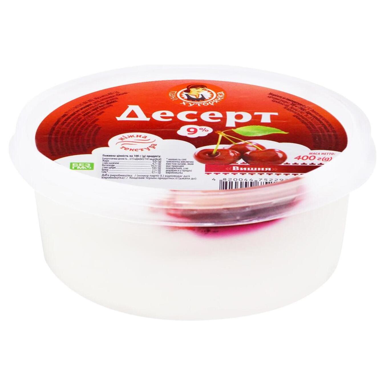Dessert Pani Khutoryanka cherry bucket packaged 9% 400g